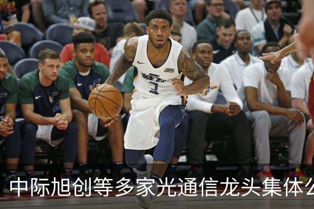 中际旭创等多家光通信龙头集体公告生产经营正常且订单饱满，创业板ETF天弘（159977）标的指数盘中跌1.6%，净申购达2200万份
