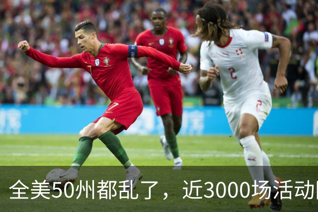 全美50州都乱了，近3000场活动同天爆发，矛头直指特朗普！