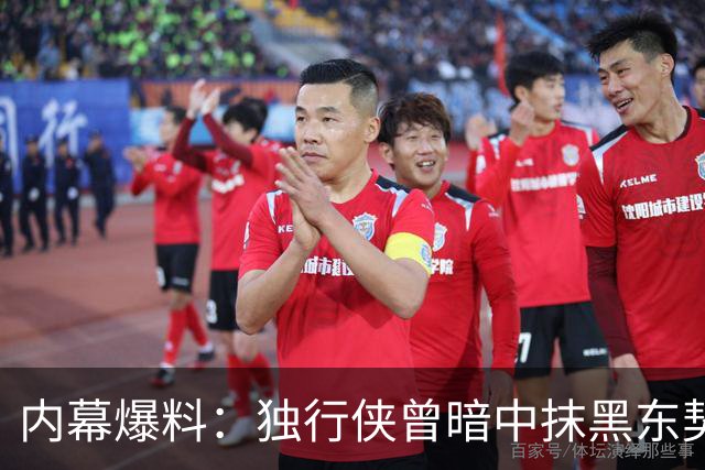 内幕爆料：独行侠曾暗中抹黑东契奇为交易找理由