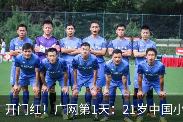 开门红！广网第1天：21岁中国小花制造惊喜，2-0晋级，排名飙升！