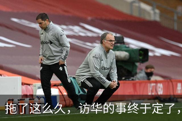 拖了这么久，访华的事终于定了，中方仁至义尽，高市或成最大输家