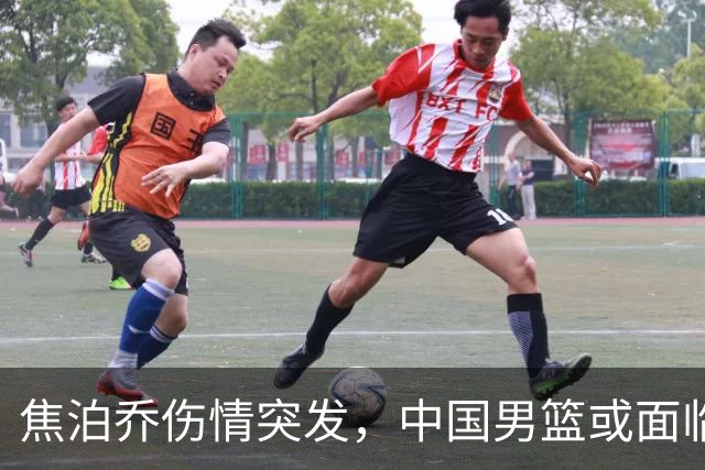 焦泊乔伤情突发，中国男篮或面临名单调整，郭士强亟需应对新挑战
