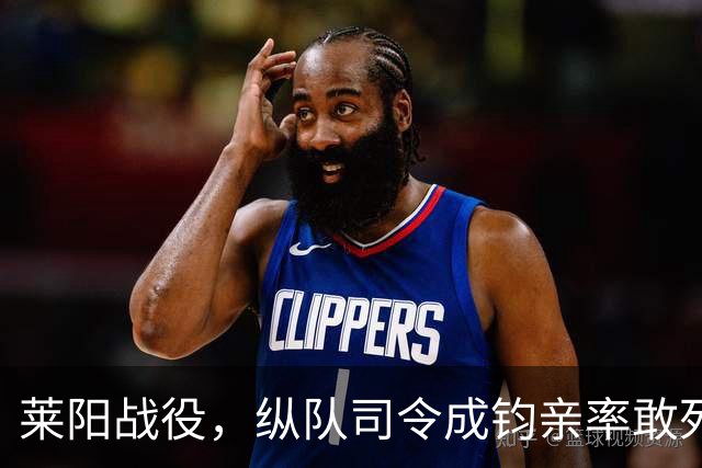 莱阳战役，纵队司令成钧亲率敢死队，谭震林：敢胡来就开除你党籍