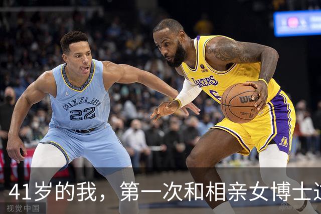 41岁的我，第一次和相亲女博士过夜，她洗完澡掏出计数器